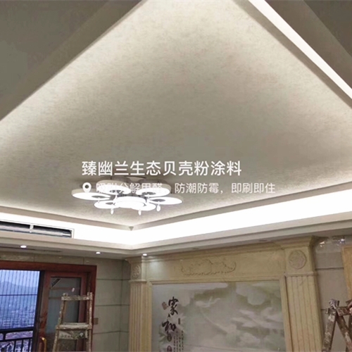 贝壳粉生态涂料