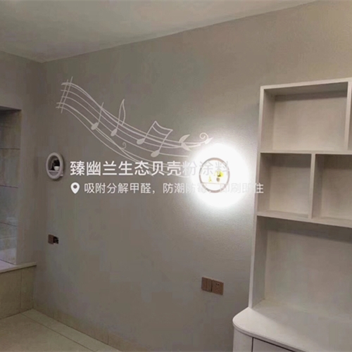 贝壳粉生态涂料