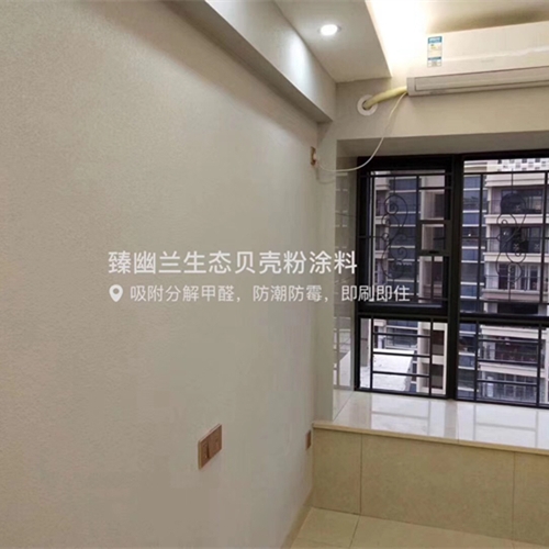 贝壳粉生态涂料