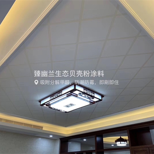 贝壳粉生态涂料