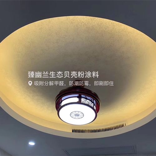 贝壳粉生态涂料