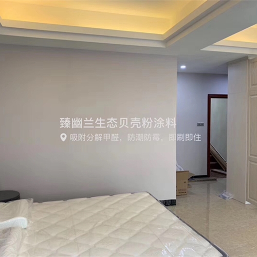 贝壳粉生态涂料