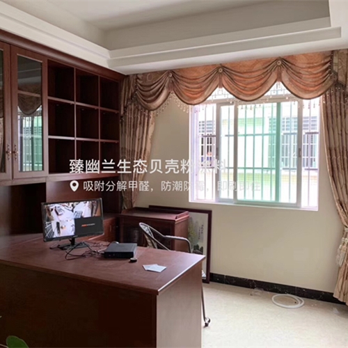 贝壳粉生态涂料