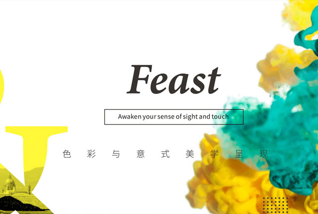 意大利进口艺术涂料